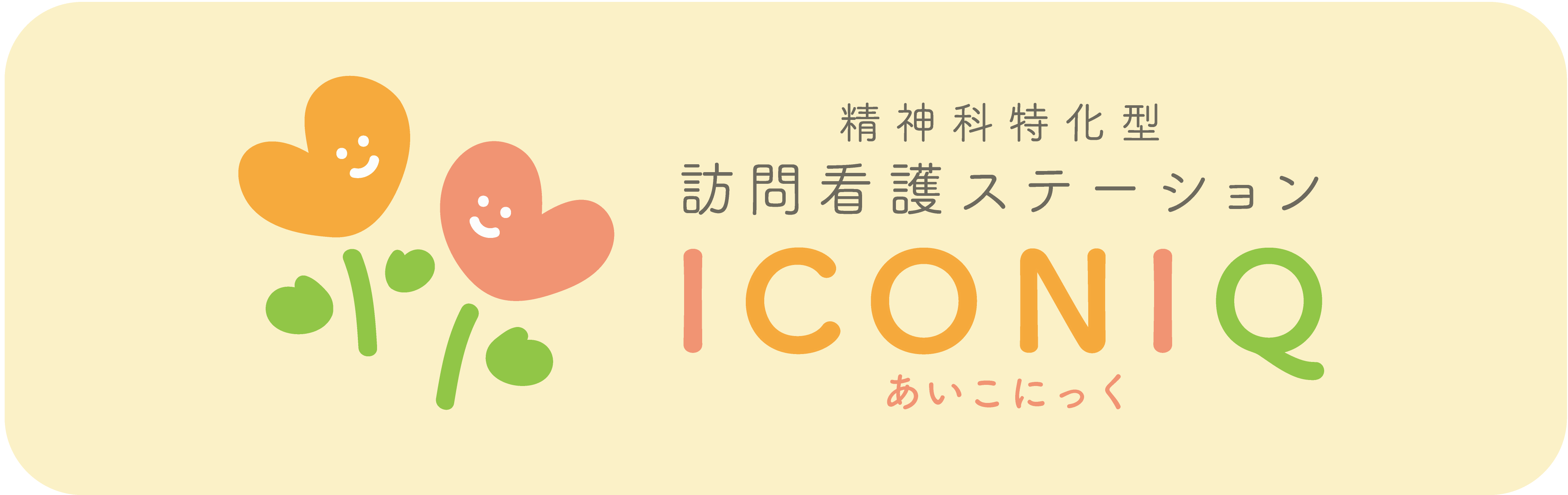 iconiq